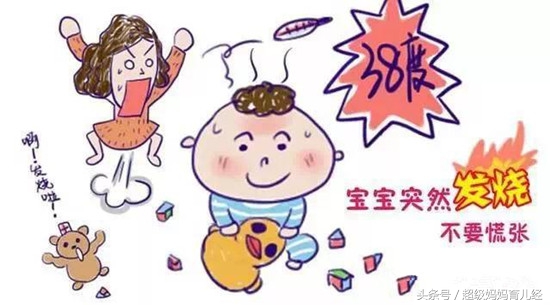 宝宝得了幼儿急疹怎么办,幼儿急疹出了疹子还发烧