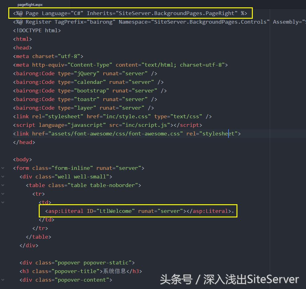 siteservercms插件开发,siteserver搭建网站