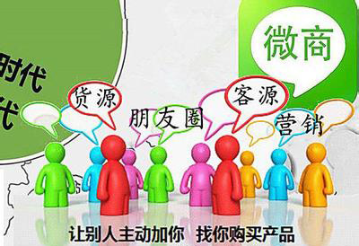 做微商怎么引流找客源加好友卖鞋,2021微商引流客源最快的方法