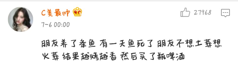 搞笑幽默段子专治各种不开心,每日一笑爆笑段子专治不开心