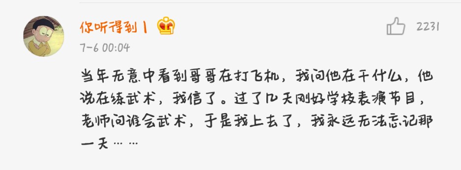 搞笑幽默段子专治各种不开心,每日一笑爆笑段子专治不开心