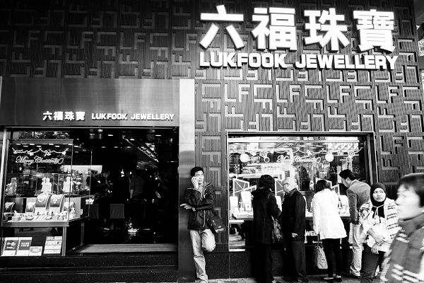 每日珠宝时尚资讯,每日珠宝资讯最新消息