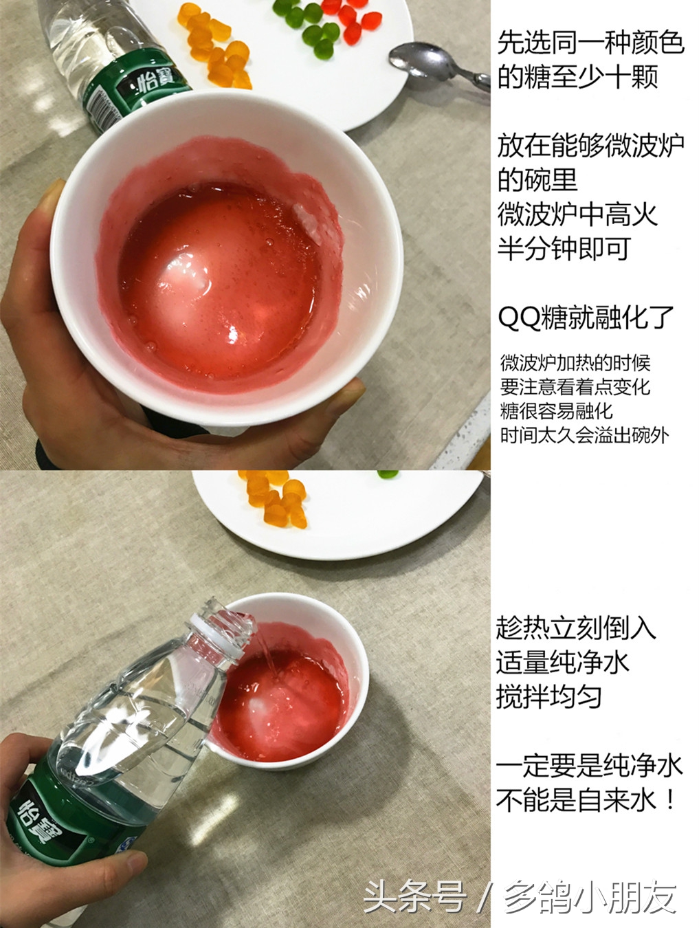 彩虹布丁果冻甜品,彩虹果冻的做法是什么