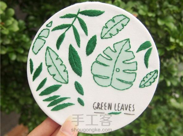 盛夏季，为你心爱的小物上绣上一片嫩绿