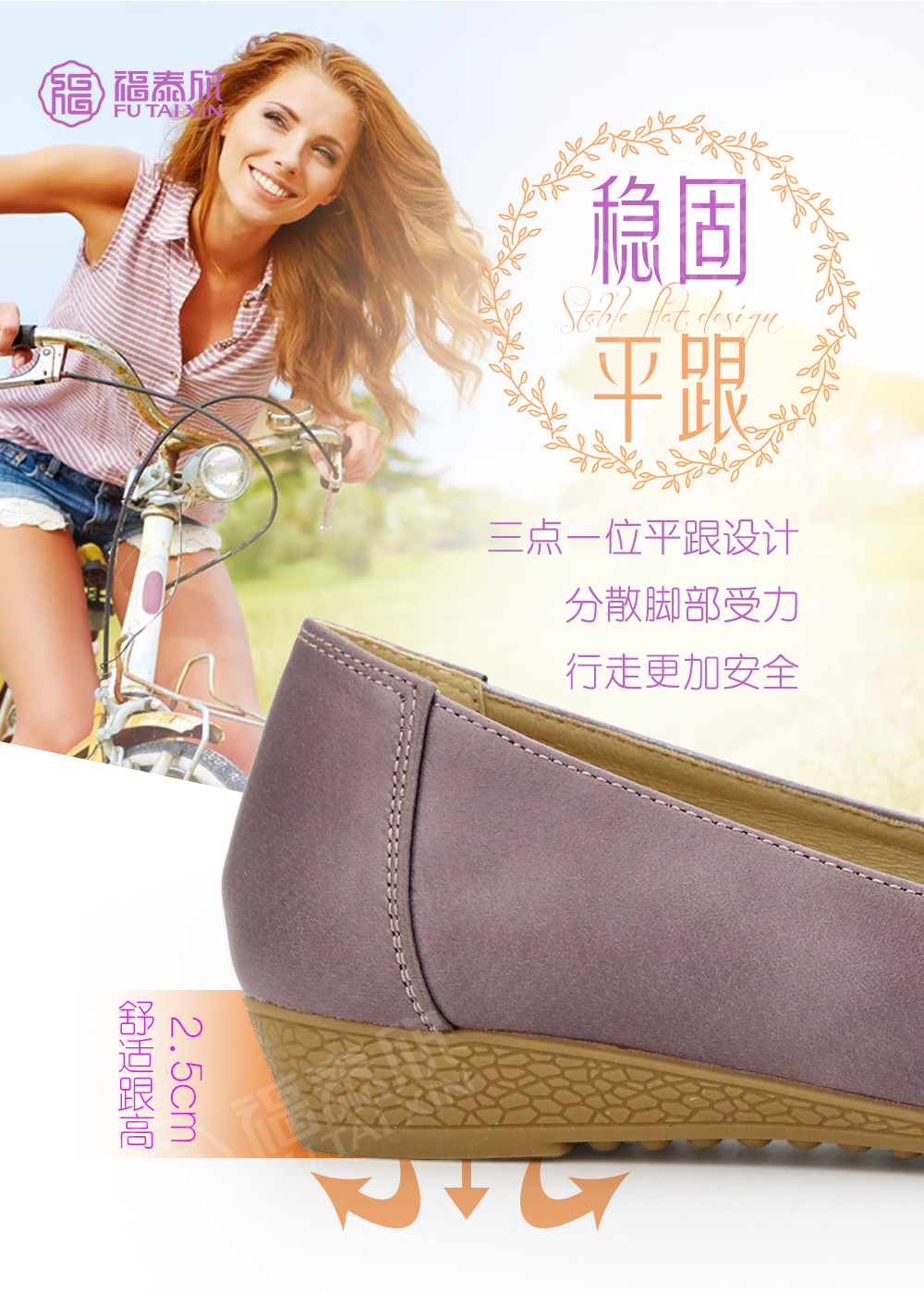 福泰欣朝晖路店,福泰欣丰润