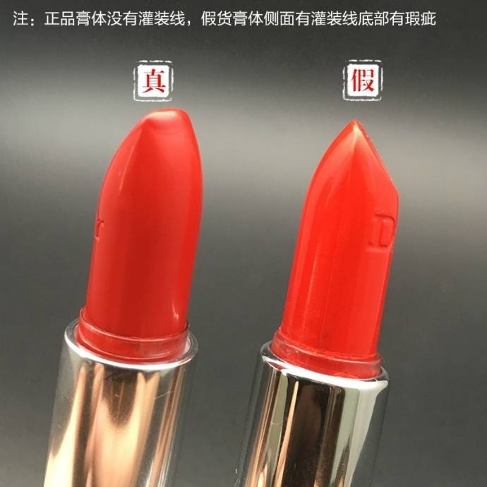 dior迪奥烈焰蓝金唇膏999传奇口红,迪奥999烈焰蓝金哑光怎么辨别真假