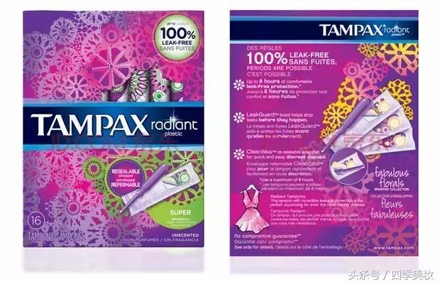 卫生棉条到底在哪里使用,卫生棉条拿出来方法