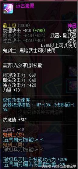 剑帝小姐姐的伤害打不出来？是因为你没看这篇文章