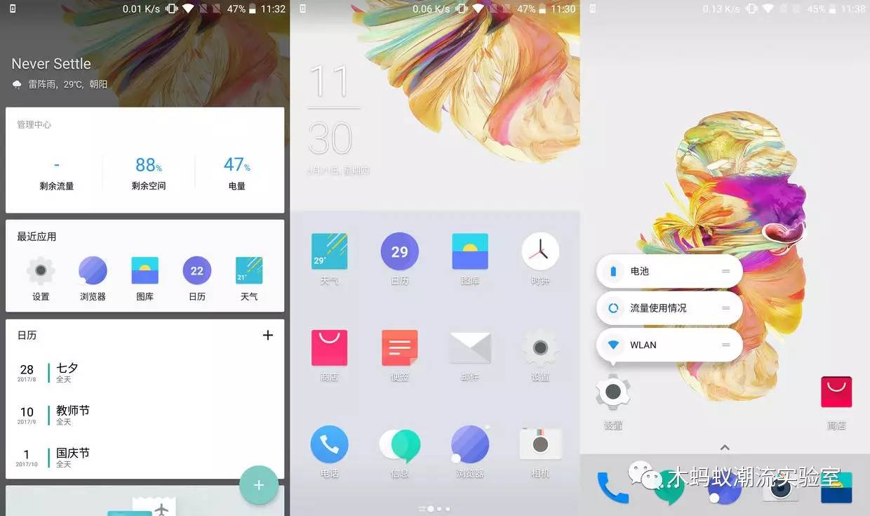 一加5使用的真实感受,一加5评测耳机孔