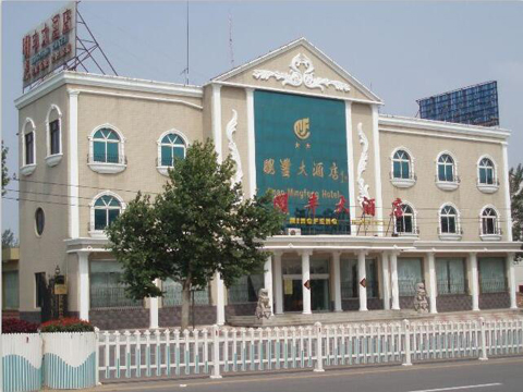 滁州专业酒店设计哪家好,章丘酒店设计公司