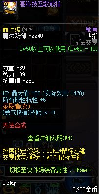 dnf难民,dnf难民喷子