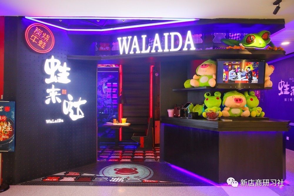 开了牛蛙店的网红,牛蛙怎么做成网红店