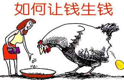 学会理财后，如何花钱才是一门真学问