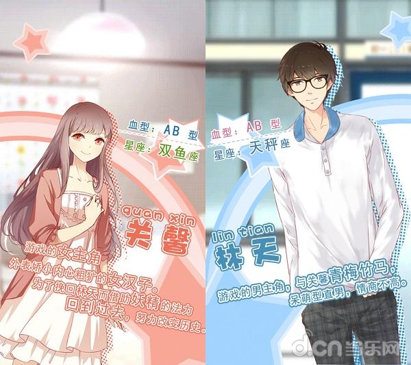 在这里完成你的设计师梦！《妖精的衣橱》评测