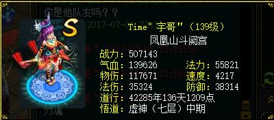 问道一个账号可以玩几个区,问道老玩家现在还有谁在玩