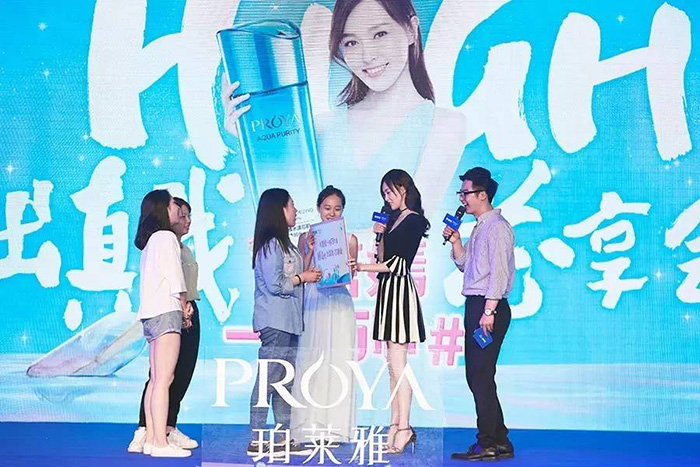 唐嫣代言的珀莱雅护肤品好吗,唐嫣代理的珀莱雅海洋水动力