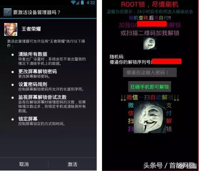 怎么防止孩子沉迷手游平台,叛逆期孩子沉迷手游