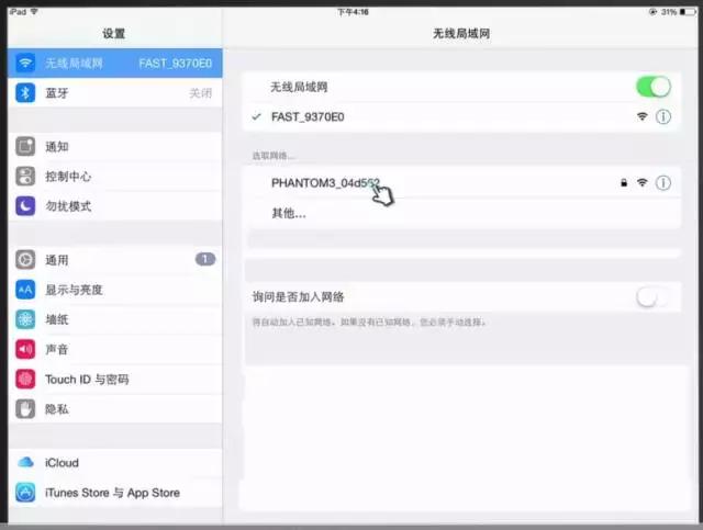 澶х枂phantom3,澶х枂phantom3鍗囩骇鍥轰欢