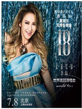 北京周末活动推荐,北京本周活动清单