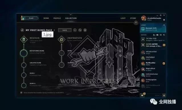 英雄联盟马上要改动的英雄,英雄联盟最新符文有没有改变