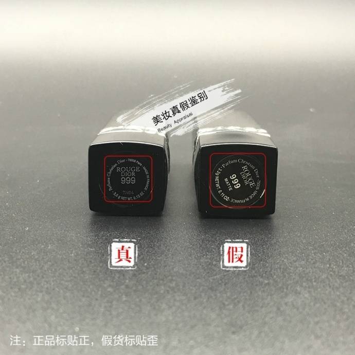 dior迪奥烈焰蓝金唇膏999传奇口红,迪奥999烈焰蓝金哑光怎么辨别真假