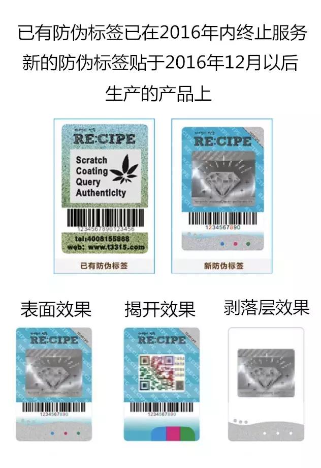 recipe水晶防晒喷雾价格,recipe防晒喷雾180ml