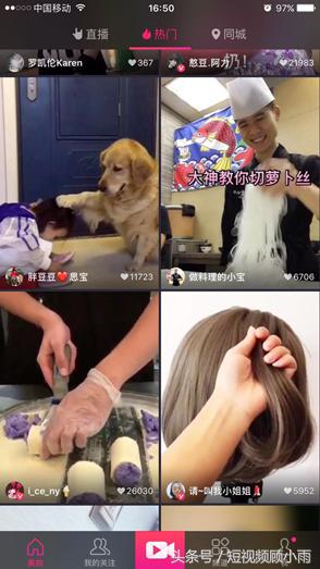 小白必看：360度全面解析美拍，你离达人就差这一步！