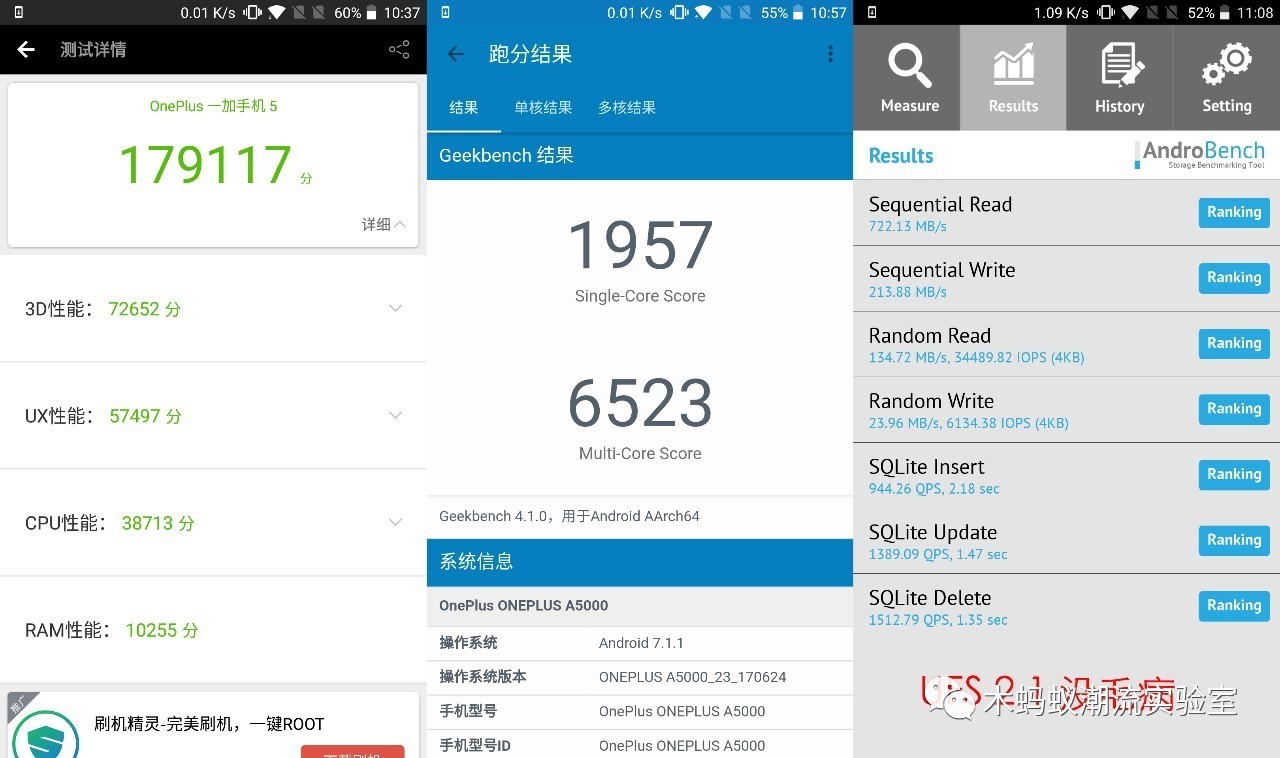 一加5使用的真实感受,一加5评测耳机孔