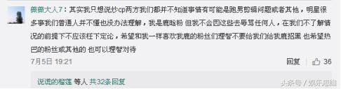鹿晗回应被造谣视频,2018年鹿晗和经纪人的事