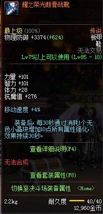 dnf难民,dnf难民喷子