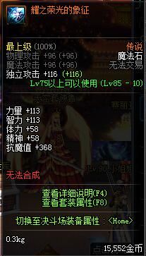 dnf难民,dnf难民喷子