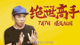 郭采洁小时代评分,郭采洁成名前