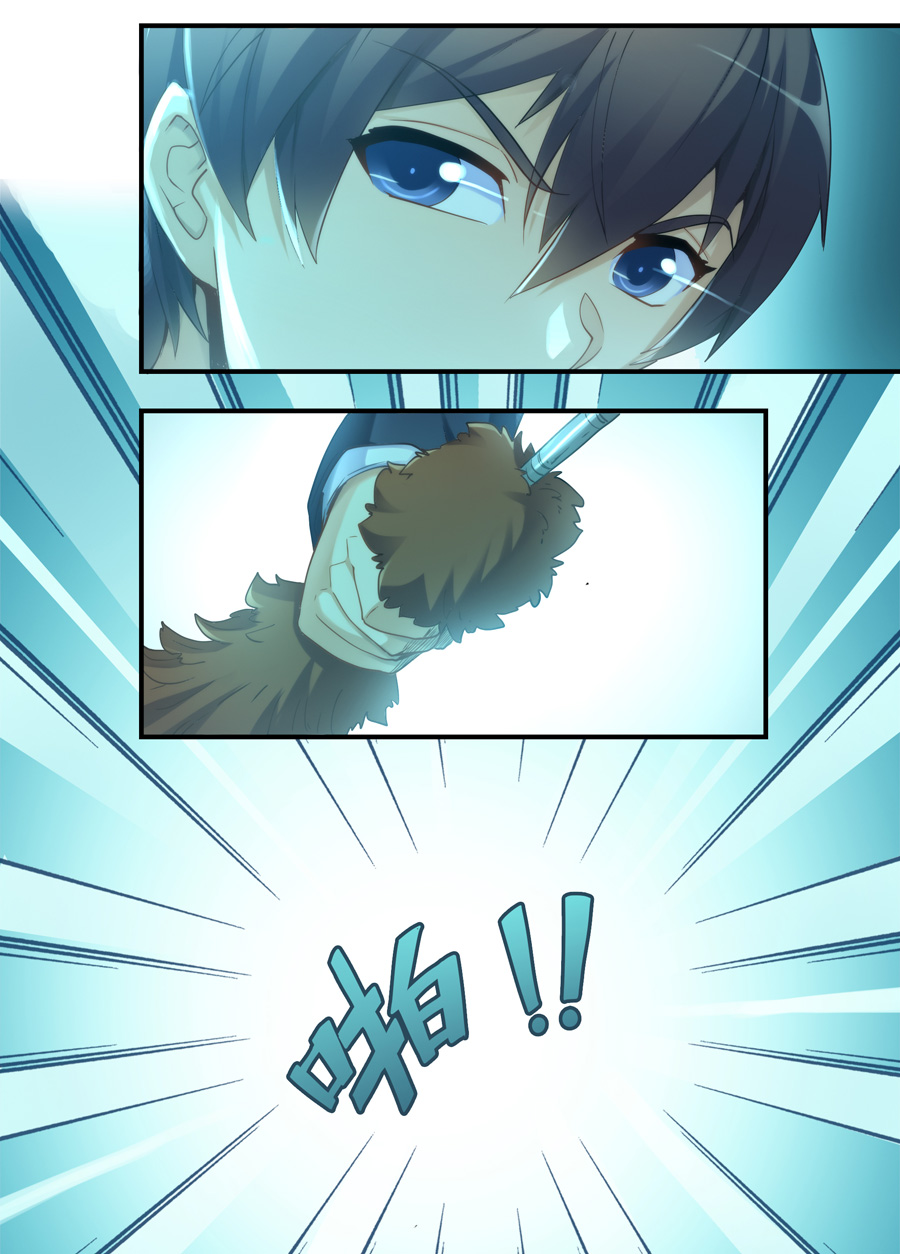 我是高富帅漫画119,我不是高富帅漫画170