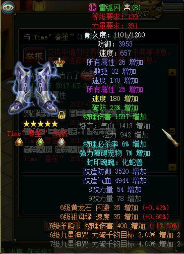 问道一个账号可以玩几个区,问道老玩家现在还有谁在玩