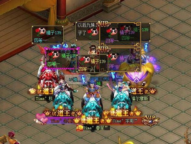 问道一个账号可以玩几个区,问道老玩家现在还有谁在玩