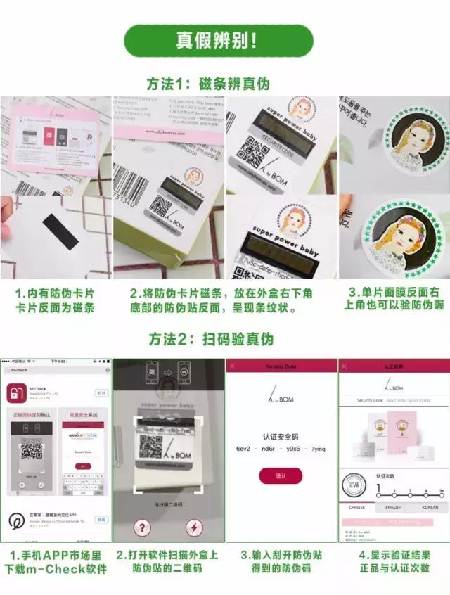 最近很火的一款面膜是哪个,最近爆款的面膜