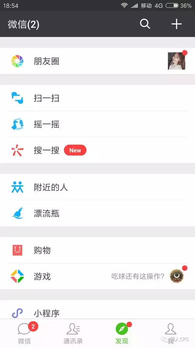 微商如何批量养号,微商怎么做多个微信号不被封号