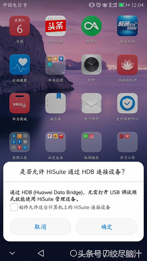 华为畅享8plus怎么退回8.0版本,华为主题app如何退回老版本