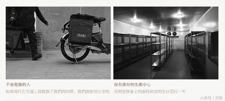 21cake营销策略研究,21cake烘焙