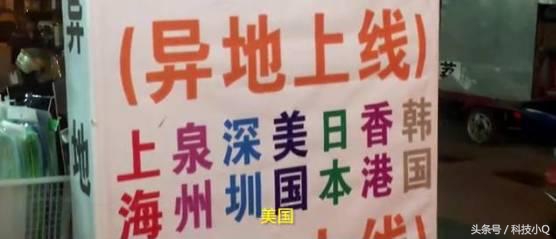 中国海关严查各种代购,防止代购假货的方法