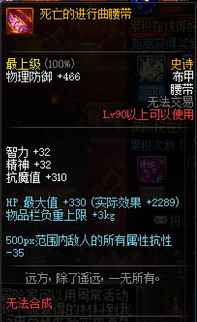 dnf暗帝lee评测,末世裁决