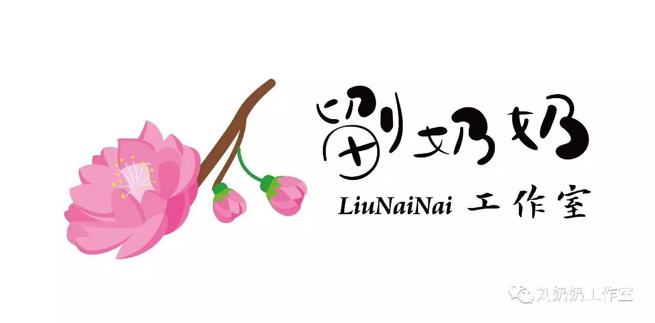 北京刘奶奶讲湿疹,刘奶奶讲湿疹视频