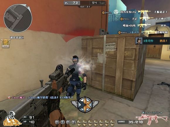 盘点穿越火线中的精彩视频,盘点那些年穿越过的火线