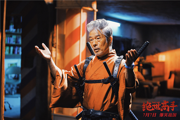 《绝世高手》文无第一,武无第二,食难高下