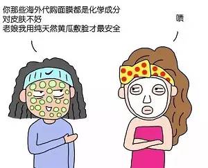 黄瓜直接敷脸有什么危害,黄瓜当面膜贴是不是真的能美白