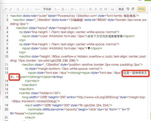 滴滴深度解读,滴滴宣传文章