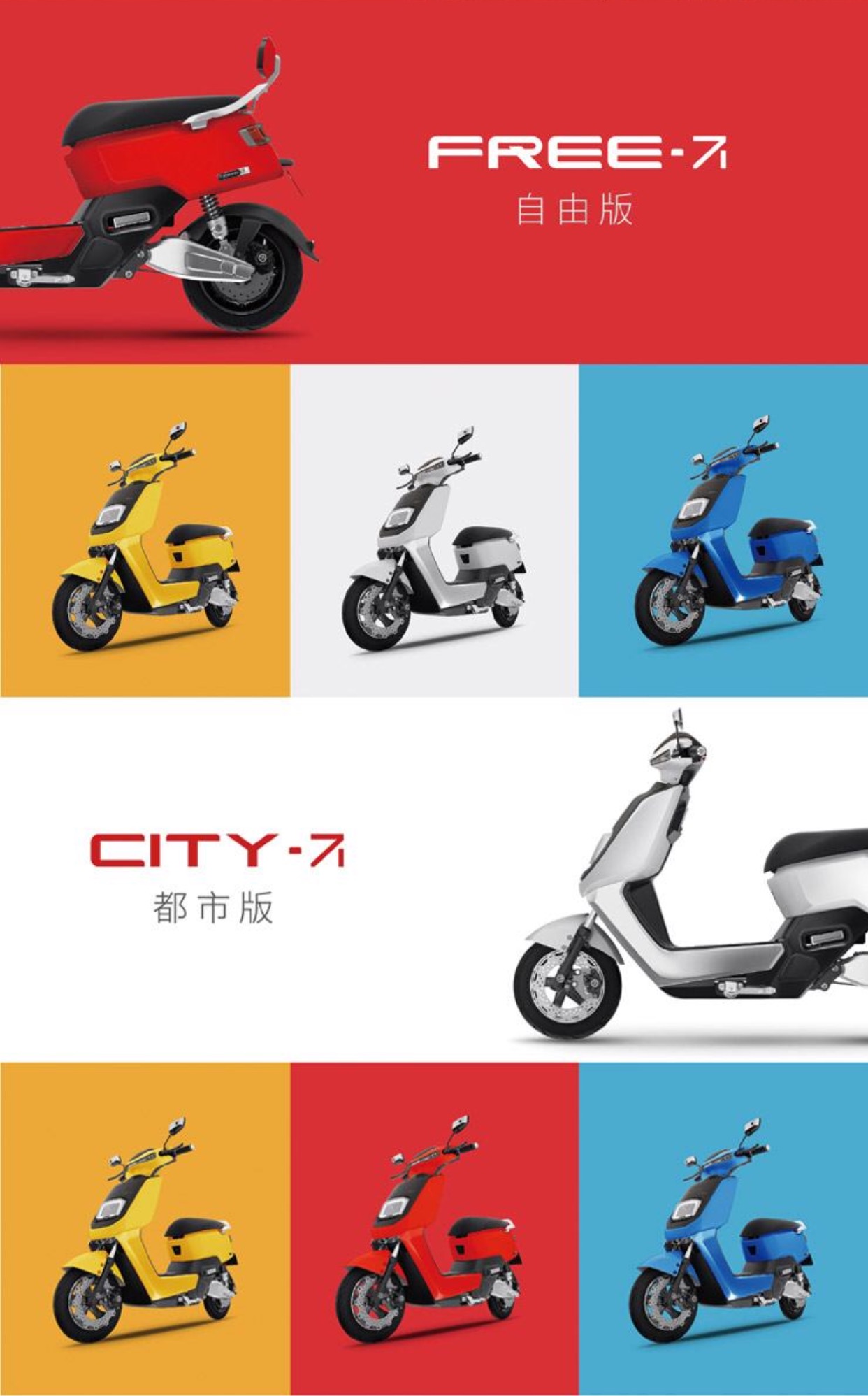 有颜有料的新大洲智能电动车，成为电动车中的“一股清流”！