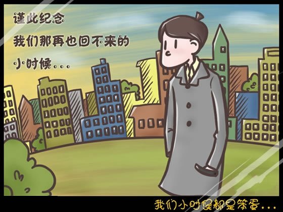 “毁童年系列”之那些年被误用的俗语,原来那些看似骂人的话竟然还有这层含义