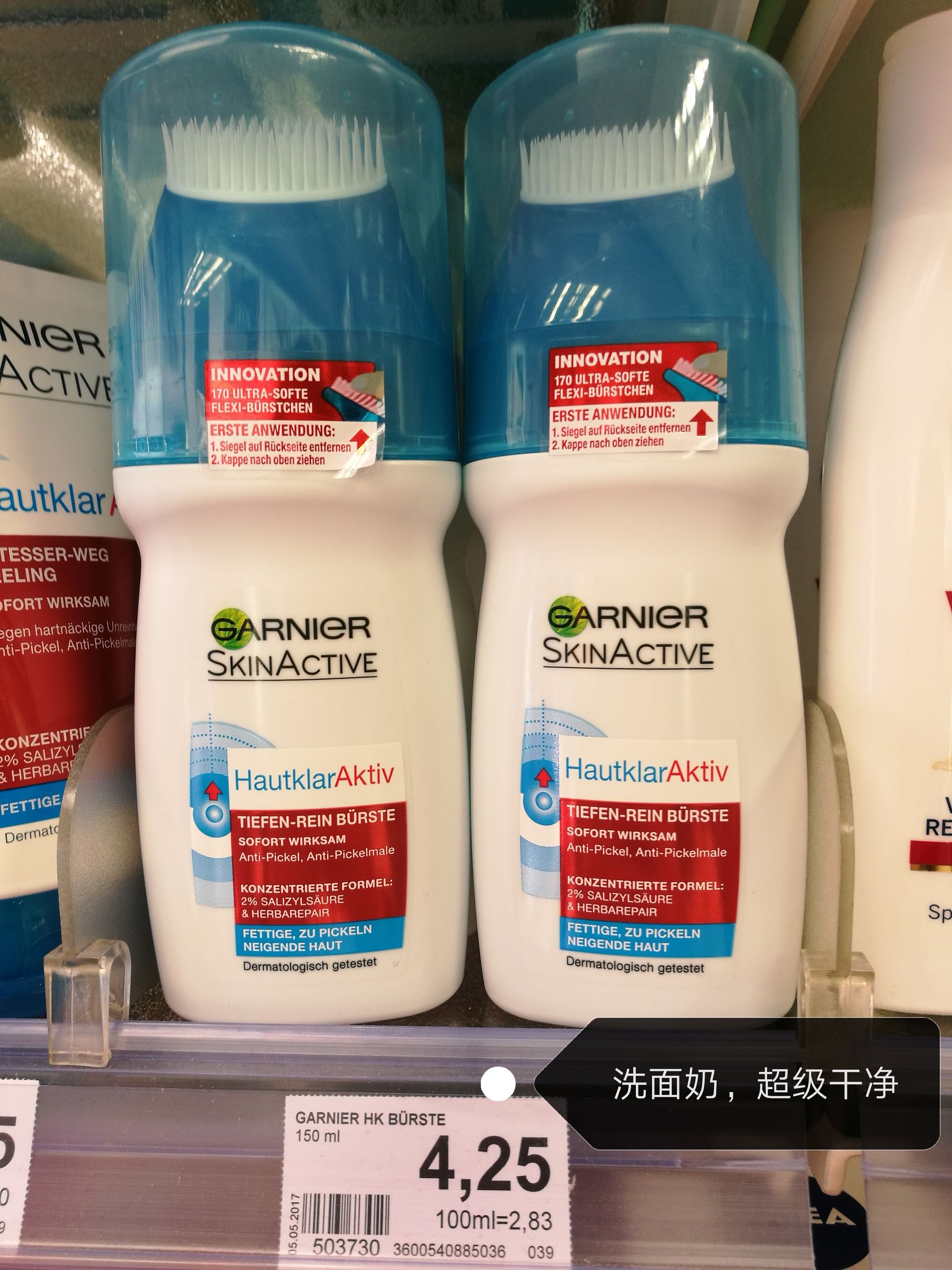 德国旅游护肤品推荐哪款,德国购物攻略必买清单