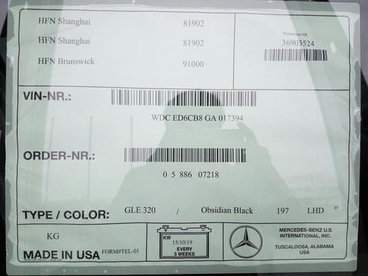 史上最草率的购车经历！奔驰GLE320coupe提车实录，看完你就知道有多草率了！